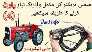 Massey Ferguson wiring making process complete course part 4 [upl. by Anibur]