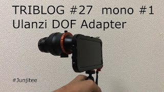 TRIBLOG 27 Ulanzi DOF 開封動画 mono 1 [upl. by Syramad936]