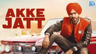 Akke Jatt  Himmat Sandhu  Latest Punjabi Songs  New Punjabi Song  Full Audio [upl. by Cordier736]