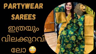 Partywear sarees ഈ വിലയ്ക് പൊളിയല്ലേ 🥰 [upl. by Frieder347]