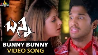 Bunny Video Songs  Bunny Bunny Video Song  Allu Arjun Gowri Mumjal  Sri Balaji Video [upl. by Stephana371]