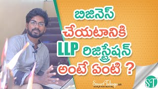 LLP Company Registration  Telugu Video on Limited Liability Partnership Company [upl. by Reniti]