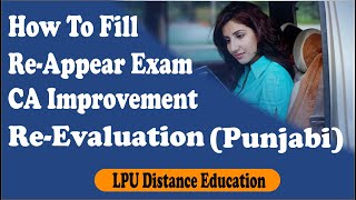 How to Fill Reappear  CA Improvement  ReEvaluation in Econnect LPU Distance Education in Punjabi [upl. by Savitt]