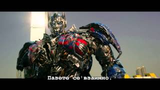 Transformers Age of Extinction Optimus Prime ending speech [upl. by Oates718]