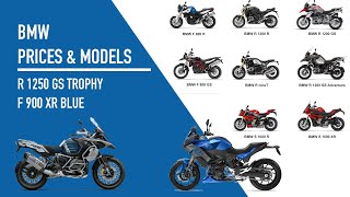 BMW Motorcycles Models amp Prices 2022 2023 BMW R1250GS Trophy  F900 XR Blue and more [upl. by Seluj]