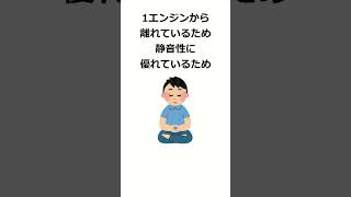 〇ぬのもファースト飛行機事故で最も生存率が低い機首部分にファーストクラスが設置されている理由はshorts ファーストクラス ビジネスクラス プレミアムエコノミー エコノミー [upl. by Nirol]