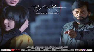 Pari 2018 Hindi Full Movie  Starring Anushka Sharma Parambrata Chatterjee [upl. by Nwadahs465]