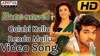 Gulabi Kallu Rendu Mullu Full Video Song  Govindudu Andarivadele Video Songs  Ram Charan Kajal [upl. by Eintruok785]