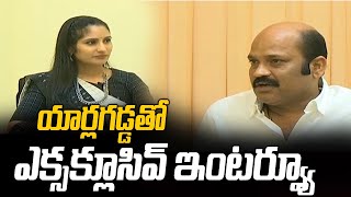 TDP Gannavaram MLA Candidate Yarlagadda Venkata Rao Exclusive Interview  TV5 News [upl. by Haimehen]