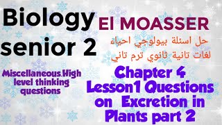 Biology Senior 2 MiscellaneousHigh Level thinking questions on Excretion in plants [upl. by Marty]