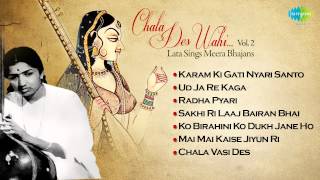 Lata Mangeshkar  Album Chala Des Wahi Lata Sings Meera Bhajans  Vo 2 [upl. by Aggappe]