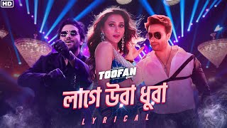 Laage Ura Dhura লাগে উরা ধুরা  Lyrical  Toofan  Shakib Khan  Pritom  Mimi  SVF Music [upl. by Wilkens]