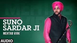 Mehtab Virk Suno Sardar Ji Full Audio Song  Latest Punjabi Songs 2017  Mista Baaz  TSeries [upl. by Jack]