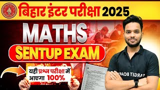 Class 12th Sentup Exam 2024  Maths Class 12th Sentup Exam Bihar Board  Maths By Saurabh Sir [upl. by Elletnwahs]