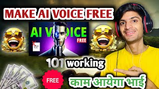 Ai Voice Generated free and unlimited  AI generater voice [upl. by Lamp764]