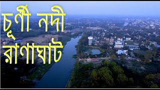 Churni River Ranaghat  Drone view of Churni  Hanging Bridge Ranaghat [upl. by Carnahan]