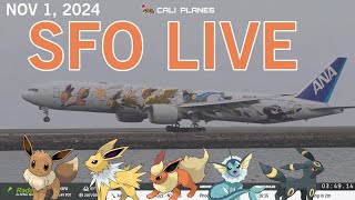 SFO LIVE  KSFO  SAN FRANCISCO INTERNATIONAL AIRPORT PLANESPOTTING [upl. by Odnalor]