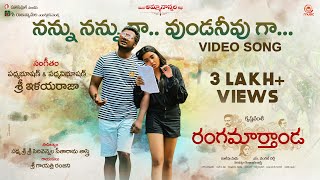 Nannaku prematho title song lyrics in telugu  NTR  Devi sri prasad  Rajendra prasad [upl. by Aicnorev245]