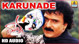 Karunade  Malla  Movie  LN Shastri  Crazy Star Ravichandran  Priyanka Upendra  Jhankar Music [upl. by Haerr944]