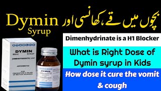 How to use Dimenhydrinate  How Dymin Syrup stop vomit amp Cough in Kids  Urdu  DrAHMandal [upl. by Terrijo]