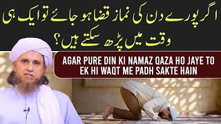 Agar Pure Din Ki Namaz Qaza Ho Jaye To Ek Hi Waqt Me Padh Sakte Hain  Mufti Tariq Masood [upl. by Eilesor]