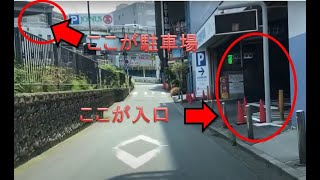 【横浜ジョイナス高島屋】歩行者注意駐車場へのアクセス [upl. by Airda]