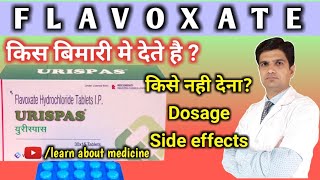 Urispas  Urispas tablet  Flavoxate  Flavoxate tablet  Urispas tablet uses in hindi  urisol [upl. by Tiffani]