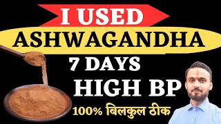 I take ashwagandha for 7 days asvgandaAshwagandhaashwagandha benefits [upl. by Gavini]