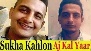 Sukha Kahlon Sharp Shooter Aj Kal Yaar 2019 [upl. by Aynatan]