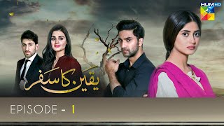 Yakeen Ka Safar Episode 1  Ahad Raza Mir  Sajal Ali  Hira Mani  HUM TV Drama [upl. by Finzer]