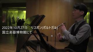 Seixas Sonata in d ré menor Square Piano Fortepiano セイシャス ソナタ ニ短調 スクウェアピアノ フォルテピアノ [upl. by Cherish612]