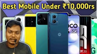 Best Mobiles Under 10000  Best 5G Phone Under 10000 By Telugu Tech With Aditya [upl. by Kayla602]