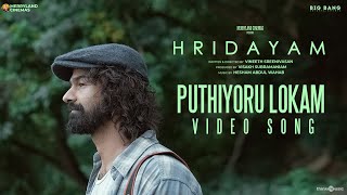 Puthiyoru Lokam Video Song  Hridayam Pranav Kalyani Darshana Hesham Vimal Bhadra Kaithapram [upl. by Llerrad]