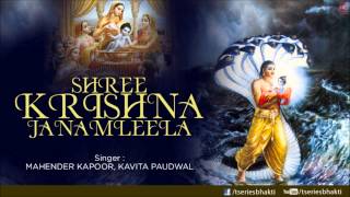 Shree Krishna Janam Leela Mahendra Kapoor Kavita Paudwal I Full Audio Song Juke Box [upl. by Loferski]