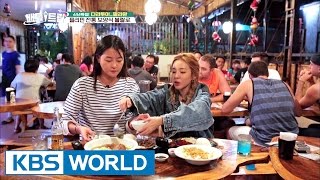 Philippines traditional healthy food Bulalo Battle Trip  20170129 [upl. by Pickford]