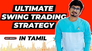 Ultimate Swing Trading Strategy in Tamil  Swing Trading for Beginners [upl. by Hoyt]