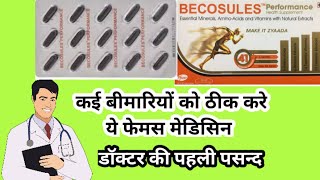 Becosules performanceBecosules performance capsule benefits in hindiHealth tips with KhanBecosule [upl. by Perpetua805]