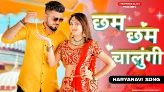 Cham Cham Chalungi  Monika Sharma  Heaven Queen  New Haryanvi Songs Haryanavi 2022 [upl. by Hamrnand605]