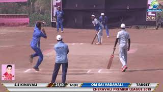 KINAVALI VS OM SAI VADAVALI  CHERAVALI PREMIER LEAGUE [upl. by Favianus]