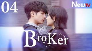 【Eng amp Indo Sub】EP 04 Broker丨心跳源计划 Victoria Song Leo Luo [upl. by Araeic]