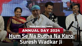 Hum Se Na Rutha Na Karo  Live Performance by Suresh Wadkar Ji  Ajivasan Annual Day 2024 [upl. by Stamata]