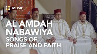 Al Amdah Nabawiya Songs of Praise and Faith [upl. by Chader]