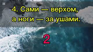 6 вопросов на ЛОГИКУ Логические загадки  ТЕСТ на логику [upl. by Deste983]