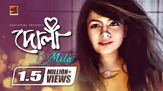 Dola  দোলা  Mila  Bangla Song  Album ReDefined  Official Lyrical Video [upl. by Rednael543]