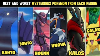 Strongest And Weakest Mysterious Pokemon From each Region  Most Mysterious Pokemons  Hindi [upl. by Einafpets361]