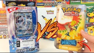 VINTAGE Ex Unseen Forces Theme Deck VS NEW Japanese Theme Deck [upl. by Lauhsoj]