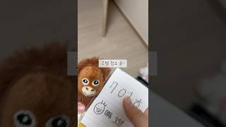 701호 호텔 청소하기 브이로그호텔청소호텔계카드분실물침대책상의자간식초콜릿사탕젤리추천떠라인형배게실내화방메롱 [upl. by Eicarg201]