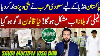 Saudi Multiple Visa Ban For Pakistan India Bangladesh  Evisa KSA  Visit For Family [upl. by Claribel273]