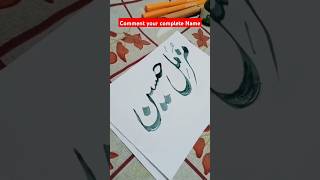 MOZAMIL Name urdu calligraphy by SA writes urducalligraphy urdyhandwriting art nameart [upl. by Enwad]