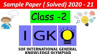 CLASS  2  IGKO Solved Sample Paper  International General Knowledge Olympiad  SOF  IGKO [upl. by Ecnarret]